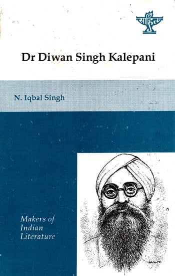 Dr. Diwan Singh Kalepani- Makers of Indian Literature (An Old and Rare Book)