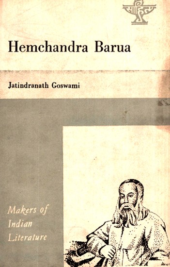 Hemchandra Barua- Makers of Indian Literature (An Old and Rare Book)