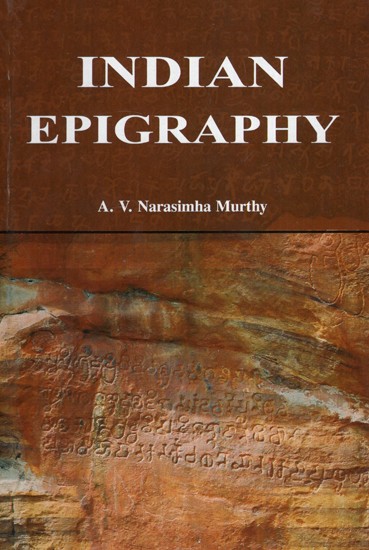 Indian Epigraphy