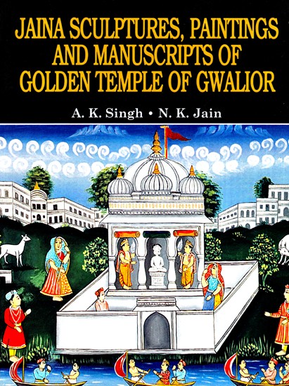 Jaina Sculptures Paintings and Manuscripts of Golden Temple of Gwalior