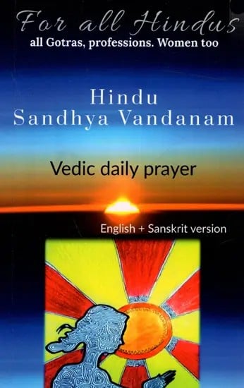 Hindu Sandhya Vandanam- For All Hindus- All Gotras, Professions Women Too (Vedic Daily Prayer)