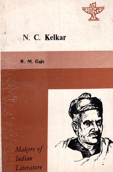 N.C. Kelkar- Makers of Indian Literature (An Old and Rare Book)