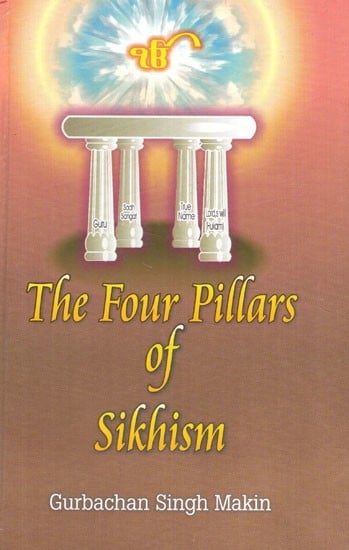 The Four Pillars of Sikhism