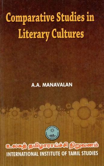 Comparative Studies in Literary Cultures