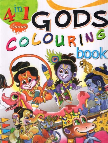 4 in 1 Gods Colouring Book  (A Pictorial Book)