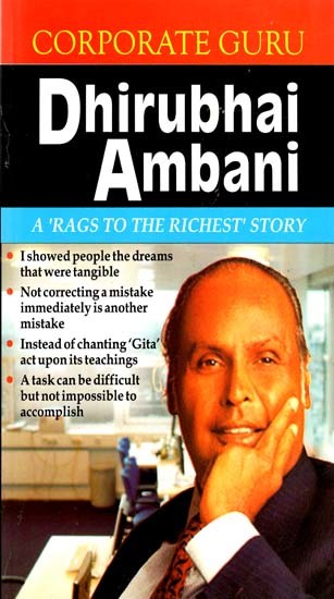 Corporate Guru Dhirubhai Ambani: See Dreams…And With Courage Realise Them