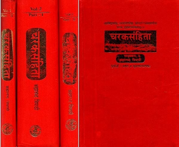 चरकसंहिता: परिशिष्टाद्यलंकृतविशेषवक्तव्यादिसमन्वित 'चरकचन्द्रिका' हिन्दीव्याख्याविभूषिता- Caraka-Samhita of Agnivesa: As Precepted by Great Sage Atreya Punarvasu (Set of 4 Books in 2 Vol.)