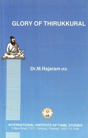 Glory of Thirukkural