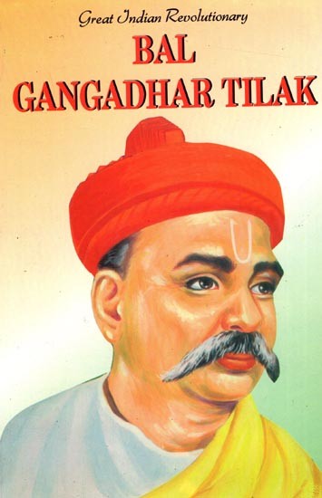 Great Indian Revolutionary: Bal Gangadhar Tilak