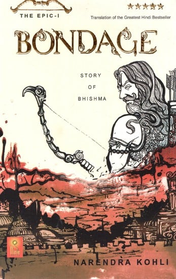 Bondage - The Story of Bhishma (The Great Epic-1)