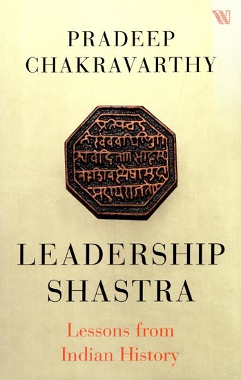 Leadership Shastra: Lessons from Indian History