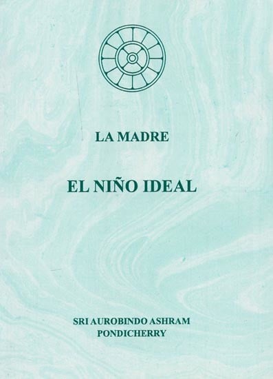 EL NIÑO IDEAL: Lo Que Un Niño Debería Recordar Siempre- The Ideal Child: What a Child Should Always Remember (Spanish)