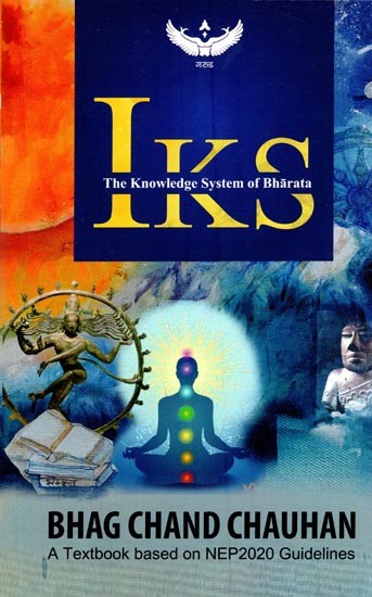 IKS: The Knowledge System of Bharata