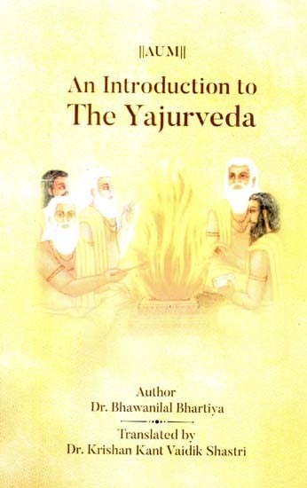 An Introduction to The Yajurveda