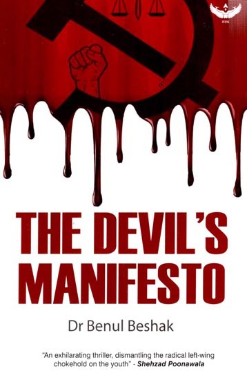 The Devil’s Manifesto