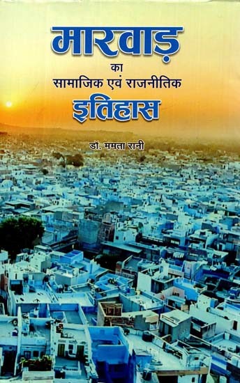 मारवाड़ का सामाजिक एवं राजनितिक इतिहास- Social and Political History of Marwar (1793 Ad - 1803 Ad)