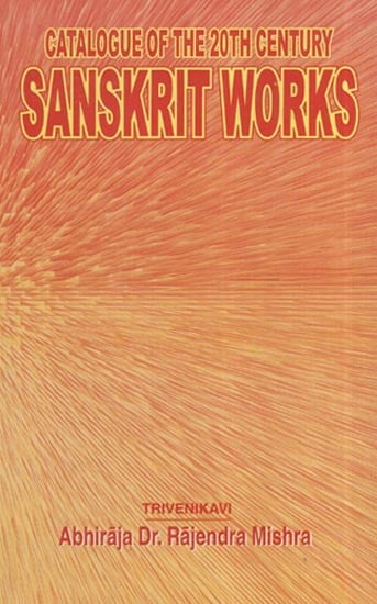 Catalogue Of The 20th Century Sanskrit Works