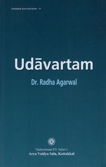 Udavartam