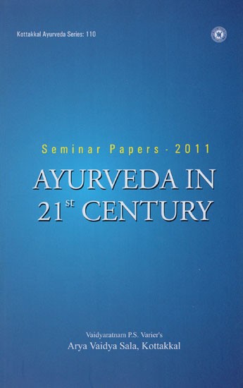 Ayurveda in 21st Century (Ayurveda Papers- 2011)