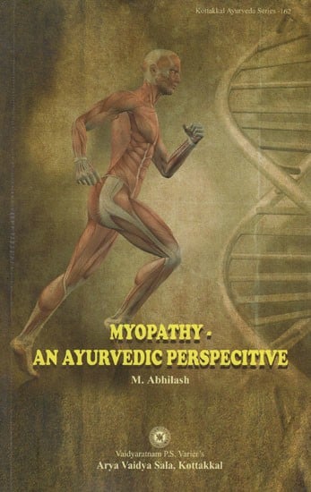 Myopathy (An Ayurvedic Perspective)