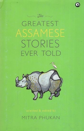 The Greatest Assamese Stories Ever Told