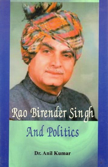 Rao Birender Singh and Politics