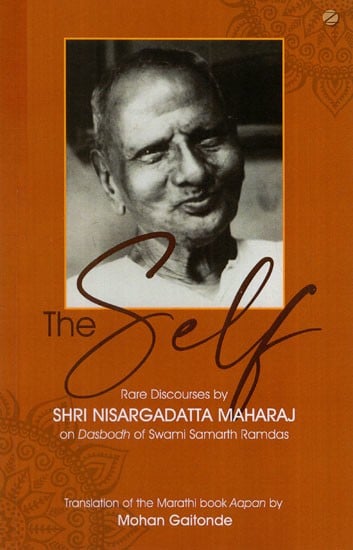 The Self: Rare Discourses by Shri Nisargadatta Maharaj on Dasbodh of Swami Samarth Ramdas