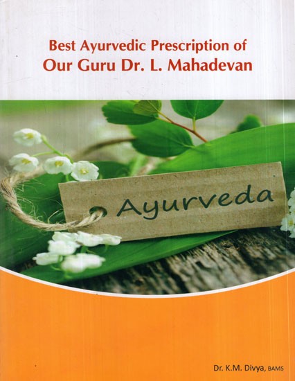 Best Ayurvedic Prescription of Our Guru Dr. L. Mahadevan