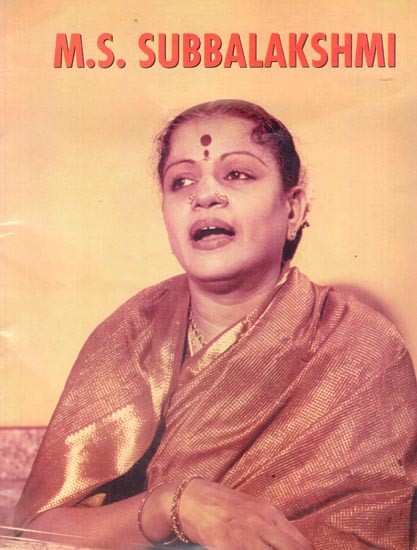 M.S. Subbalakshmi