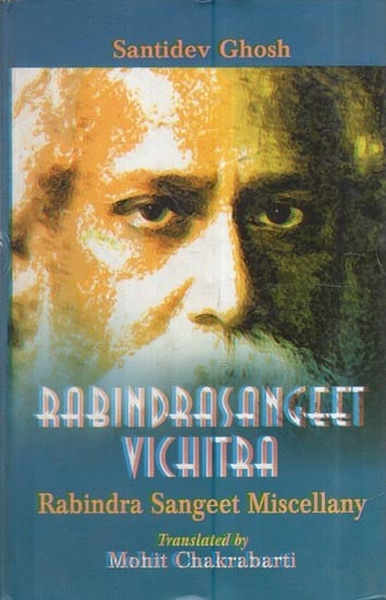 Rabindrasangeet Vichitra: Rabindra Sangeet Miscellany