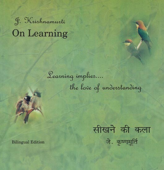 On Learning: सीखने की कला