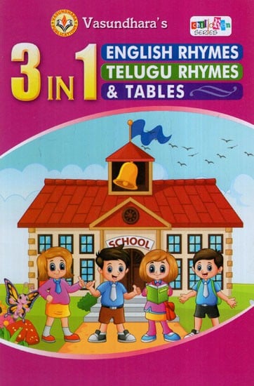 3-in-1 English Rhymes Telugu Rhymes & Tables (Telugu)