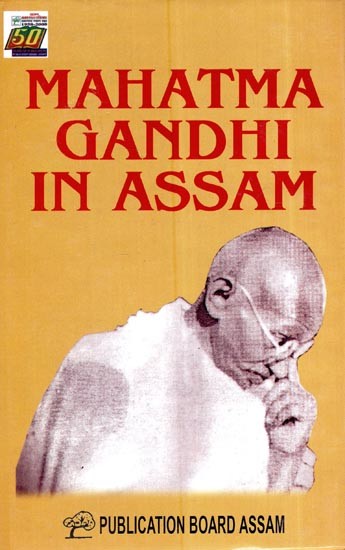 Mahatma Gandhi In Assam