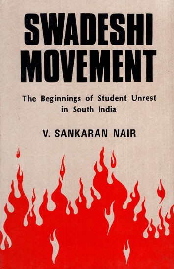 Swadeshi Movement (The Beginnings of Student Unrest in South India)