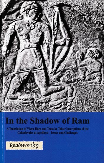 In the Shadow of Ram- A Translation of Visnu-Hare and Treta Ka Takur Inscriptions of the Gahadavalas at Ayodhya: Issues and Challenges