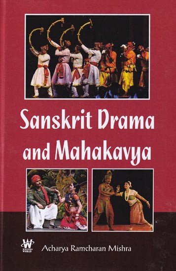 Sanskrit Drama and Mahakavya