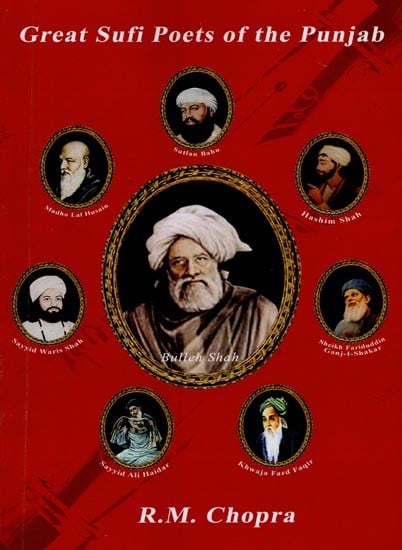 Great Sufi Poets of the Punjab