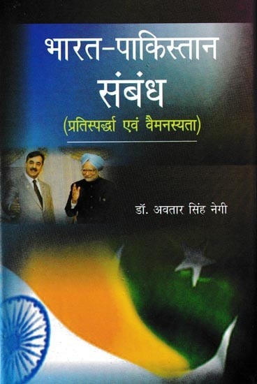 भारत-पाकिस्तान संबंध (प्रतिस्पर्द्धा एवं वैमनस्यता): India-Pakistan Relations (Rivalry And Hostility)