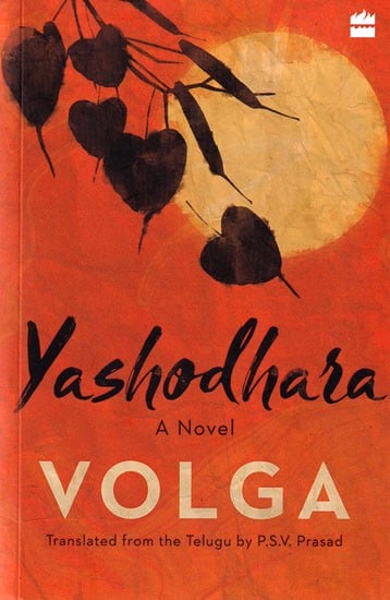 Yashodhara: A Novel