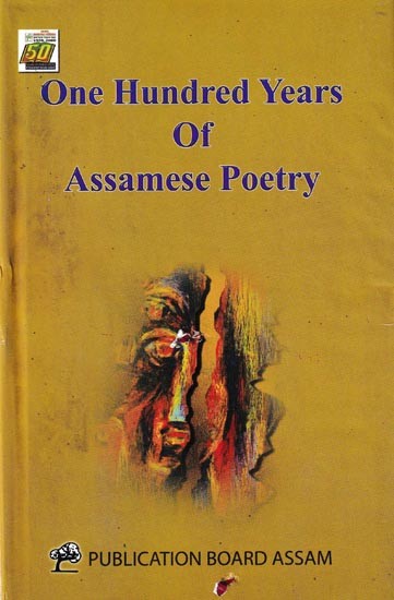 One Hundred Years of Assamese Poetry