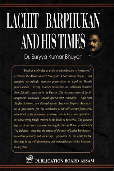 Lachit Barphukan And His Times- (A History of the Assam Mogul Conflicts of the Period 1667-1671 A.D)