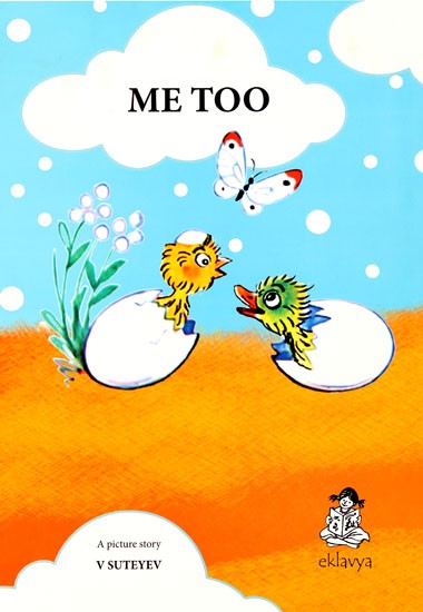 Me Too (Large Print)