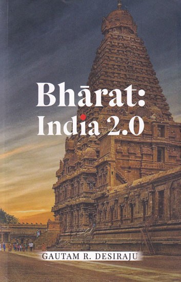 Bharat: India 2.0