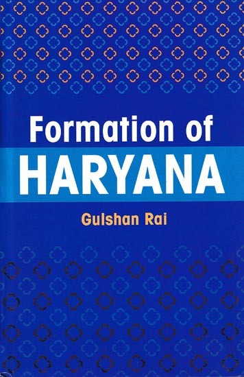 Formation of Haryana