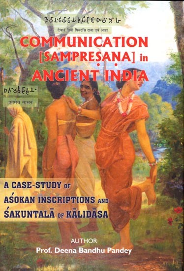 Communication (Sampresana) in Ancient India- A Case Study of Ashokan Inscriptions and Sakuntala of Kalidasa