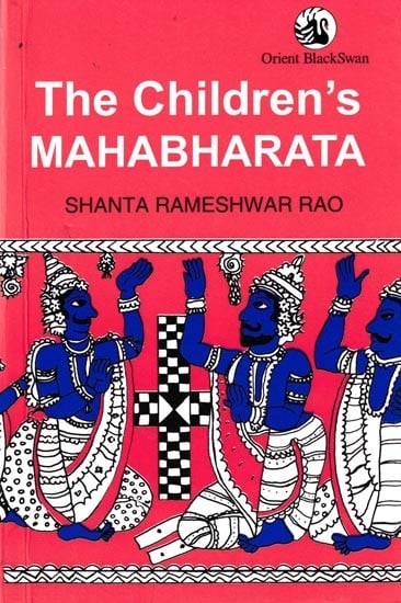 The Children's Mahabharata