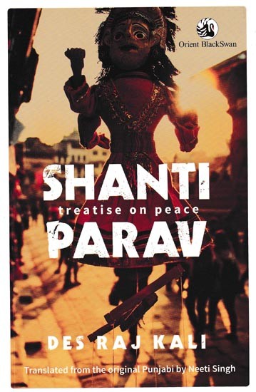 Shanti Parav Treatise On Peace