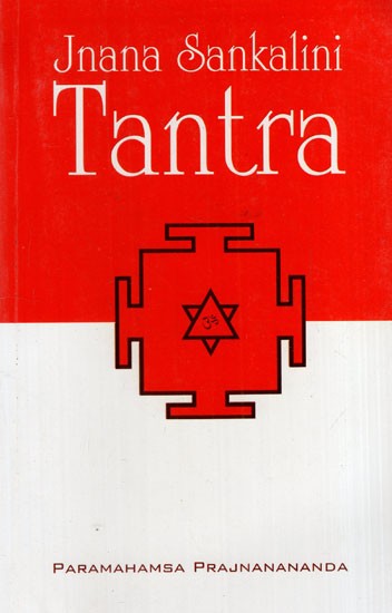 Jnana Sankalini Tantra