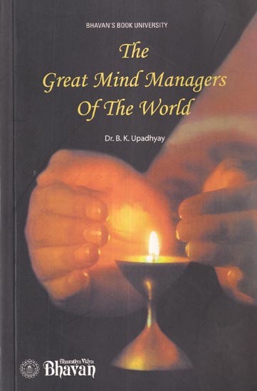 The Great Mind Managers of The World