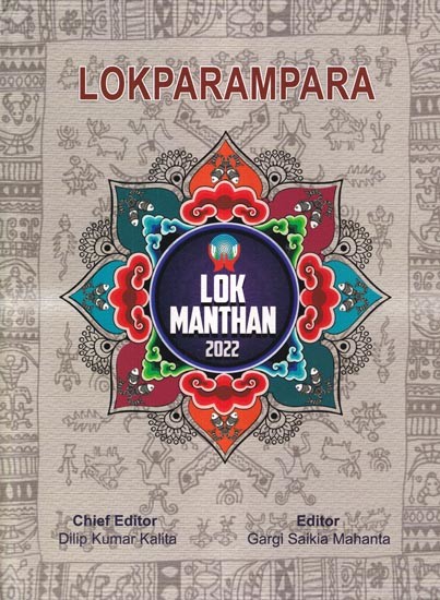 Lokparampara: Lokmanthan, 2022